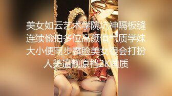 小可爱 · 伪娘 宇宸太太-- 如果在地铁中看到我， 你会怎么做？羞羞的露出杰作！