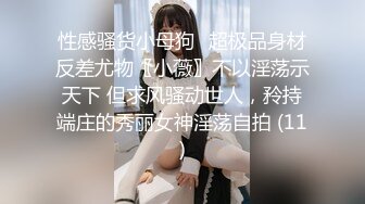 91吃瓜约炮推荐～高跟情趣内衣靓女露脸舔弄     被按在床上无套爆草蹂躏！