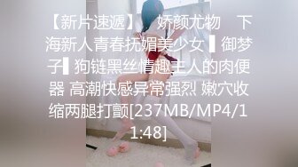 无水印[MP4/554M]10/15 火爆网红玩偶姐姐HongKongDoll新流出JK福利学生妹的玩具VIP1196