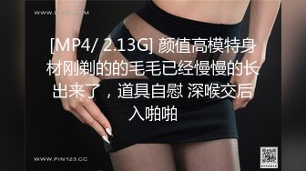 【3P4P5P女女互勉剧情COS】Hunnybunny 极品福利，第二弹13