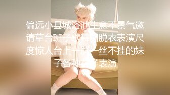 推特美乳女神〖X020X宝爷〗不雅私拍流出户外露出极限调教公园跪舔激烈3P乱肏