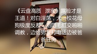 粉嫩甜美少女【云南第一深情】醉酒半梦半醒间，被3p爆操，看了不得不让人有点心疼；佳作 (3)