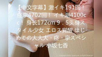 (中文字幕) [bijn-214] THE ドキュメント 本能丸出しでする絶頂SEX いい女のナイスBODYをゴン攻め淫覚痙攣キメキメキメセク 逢見リカ