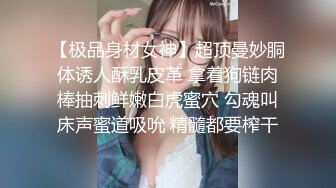 上海富商PUA胖叔叔微撩有男友的中韓混血嬌小美女酒店開房啪啪啪 無套內射留下滾燙的精液 1080P高清原版