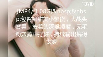 [MP4/1G]7-8今宵探良人 约啪短发良家女孩，鞋都没脱先干一炮，大屌饥渴难耐啊