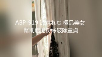 某行政单位办公室主任上班期间被给予“性贿赂”衣服不敢脱撩起裙子就干