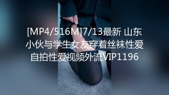 [MP4]STP28192 清纯系天花板！新人小萝莉！手指扣逼呻吟嗲嗲，操我小骚逼骚话不断，无毛白虎嫩穴，叫声极度诱惑 VIP0600