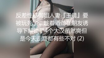 新加坡小乖乖-最后一场大秀转绿播 女神刚下海就转型