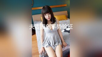 ❤️龙年精品震撼！火爆江浙沪真实顶级身材颜值夫妻，淫妻患者【寒烟夫妻】高价完整福利，甜美妹妹登场3P淫乱，国语对话1080P高清