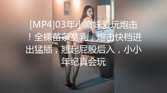 [MP4/871M]7/2最新 酒店约个新人妹子玩剧情一步步推到口交操逼啪啪全过程VIP1196