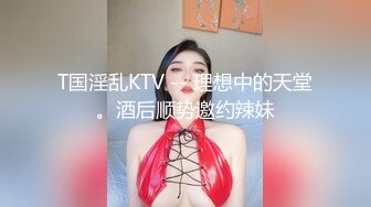 [MP4/ 929M] 气质美少妇，性感黑丝高跟鞋，发骚身体很热，69姿势吃屌，开裆丝袜