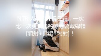 【新片速遞】外站收费论坛新人投稿❤️姐弟乱伦-27岁财务D奶姐姐被弟弟用鸡巴蹭喷水[455MB/MP4/05:33]