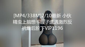 无水印[MP4/896M]10/9 酒店开房3P名场面轮流吃屌躺沙发上下一起插小骚货VIP1196