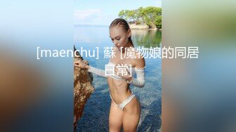 【新片速遞】&nbsp;&nbsp; 牛B大神大众浴室暗藏摄像头偷拍多位美女洗澡换衣服好像被其中有一位美女发现了[684M/MP4/31:30]