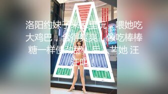 老中医SP养生馆，第一次来的少妇太极品了，小哥挑逗完后掏出小弟，说我就在外面蹭蹭，不进去的，蹭一下子就进去了，少妇舒服地叫了 (2)