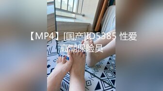 【新片速遞】高画质高质量情趣房偷拍，短发甜美的韵味少妇，身材很棒，和男友-也可能是炮友，在情趣房里缠绵，很爽但是不敢叫[486M/MP4/01:47:17]