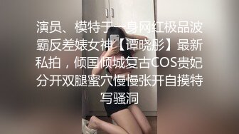 国模小爽性感人体私房写真图