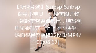 [MP4/ 398M] 高颜值美女上位爱爱 要出了了吗 看看什么叫妩媚风骚 看这表情就想射