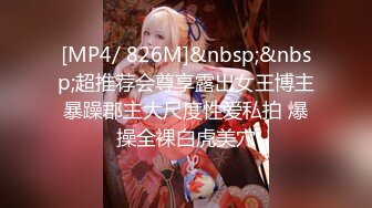 私房最新流出❤️外站牛人乱伦巨乳姐姐-开档黑丝足交爆操射丝袜上