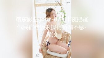 【新片速遞】&nbsp;&nbsp;2022极品厕拍⭐美臀大姨妈嫩妹嘘嘘⭐超清特写⭐完美视觉盛宴[325M/MP4/03:31]