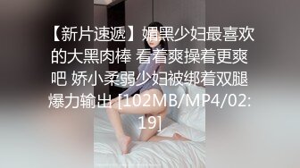 后入黑色情趣宝贝