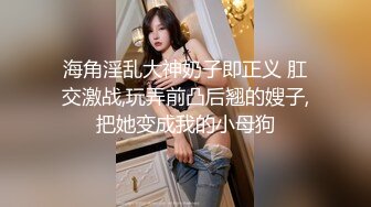 中秋节约炮单位骚女同事酒店开房从AV上学的舔逼给她热身然后再各种姿势干她