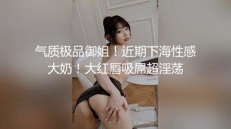 2024举牌定制，邻家乖乖女眼镜妹【小芸】高价私拍，露出道具紫薇丝足吃鸡爪弹足交啪啪野战花样真挺多2