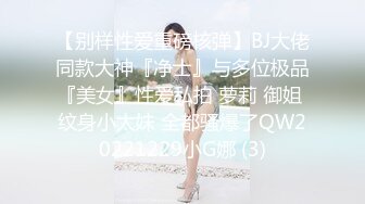 【新片速遞 】 绝美妖姬❤️-Ts Aey -❤️ 戴上眼镜神仙下凡间，爆乳小鸟、站着玩仙女棒，这激情无限，射得时候表情超可爱~~ [307M/MP4/06:52]