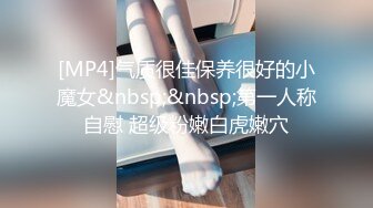 小哥酒店约炮大奶子美女同事换上情趣套装各种姿势