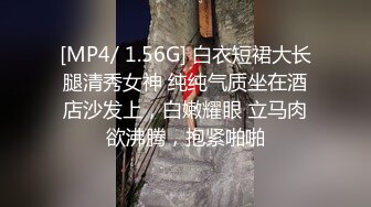 ❤️√真实网友约炮 太会玩楼梯走道无套啪啪 床上后入 一直干到厨房全程无套内射 女主身材真好 可约[28MB/MP4/04:50]