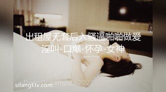 晚上城中村近距离偷窥合租房姐妹洗澡哈哈眼镜妹子估计视力不好面对面都没有被发现