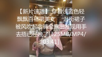 [MP4/ 578M] 极品约啪完美性爱91大神chen1fei约炮极品身材制服学妹 又长又直大白腿小骚货