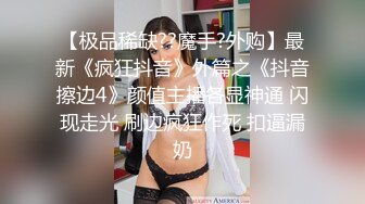 最新FC2-PPV-1667176-1参加过选美比赛身材苗条的高个美女❤️第一次出卖自己的身体很害羞