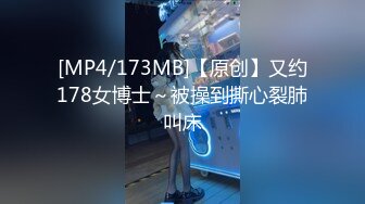 萝莉社 隔离少女一夜加八千换取自由身 美酱