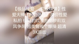 《重磅??&nbsp;&nbsp;福利》宅男女神万人求购OnlyFans极品百变COS萝莉反差婊嫩妹米妮chu高价自拍福利