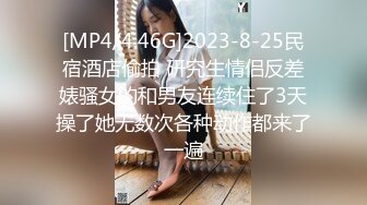 【自整理】又白又软的大屁股，真想把中间的骚逼给吸出来，太诱人了！【102v】2 (28)