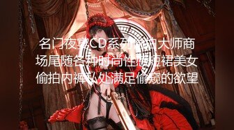 《麻辣王子》约操良家小姑娘，豹纹内裤吊带黑丝，拨开内裤就插，后入极品肥臀掐着喉咙爆操