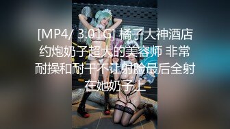 MSD-032少女恶梦-陶白白