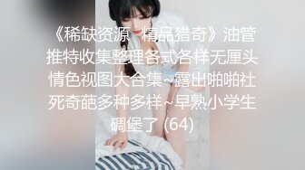 034_【蛋挞】刚开苞的幼态萝莉！这也太嫩了！无套坐莲