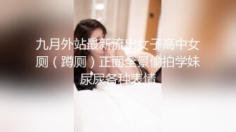 《百度云泄密》极品大二美女和男友之间的私密分手后被曝光 (5)