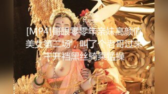 XKTC076 星空无限传媒 爆乳保险女销售靠约炮的逆袭之路 小玉