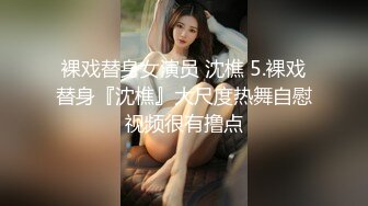 【龙游天下只搞少妇】偷拍 到良家少妇房间摇床，偷情感觉好爽，双飞俩少妇，性福好几天 (3)