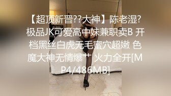 -顶级网红女神浴缸湿身极度诱惑 翘起美臀水里摆弄 疯狂揉搓无毛骚逼 跳蛋塞穴拉扯