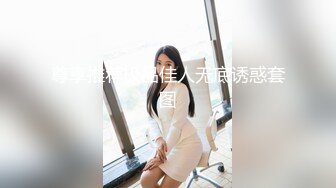 [MP4/891M]2/3最新 极品短发大美妞颜值超高被全自动上下打桩VIP1196