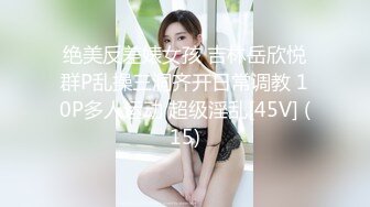 ★☆福利分享☆★办公楼女厕牛人暗藏摄像头偷窥众多的美女职员来嘘嘘 (8)