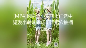 顶级反差骚婊女神露脸才是王道 高挑性感女神〖song〗温婉气质却充满骚骚的感觉，尤物级眼镜小姐姐被草的啊啊叫 (2)