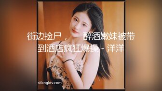 包养东方航空的巨乳黑丝空姐，全程打桩爆操内射（简芥约女主）