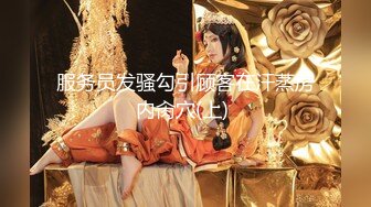 【最新流出PANS核弹】绝美气质女神『饭团』最新超大尺度 首次露鲍鱼 摄影师的镜头都快怼到逼上了