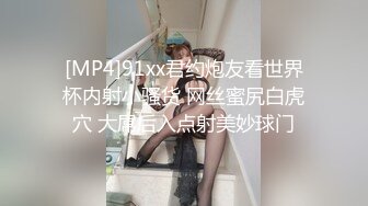 MD-0140-3家有性事EP3旧爱最美-钟宛冰