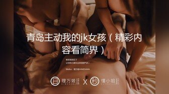 《众筹精选重磅作品》极品热门女模E奶【依依】黑丝裸体龟甲缚街道露出~顶级白虎粉笔第一视角打炮~白浆直流